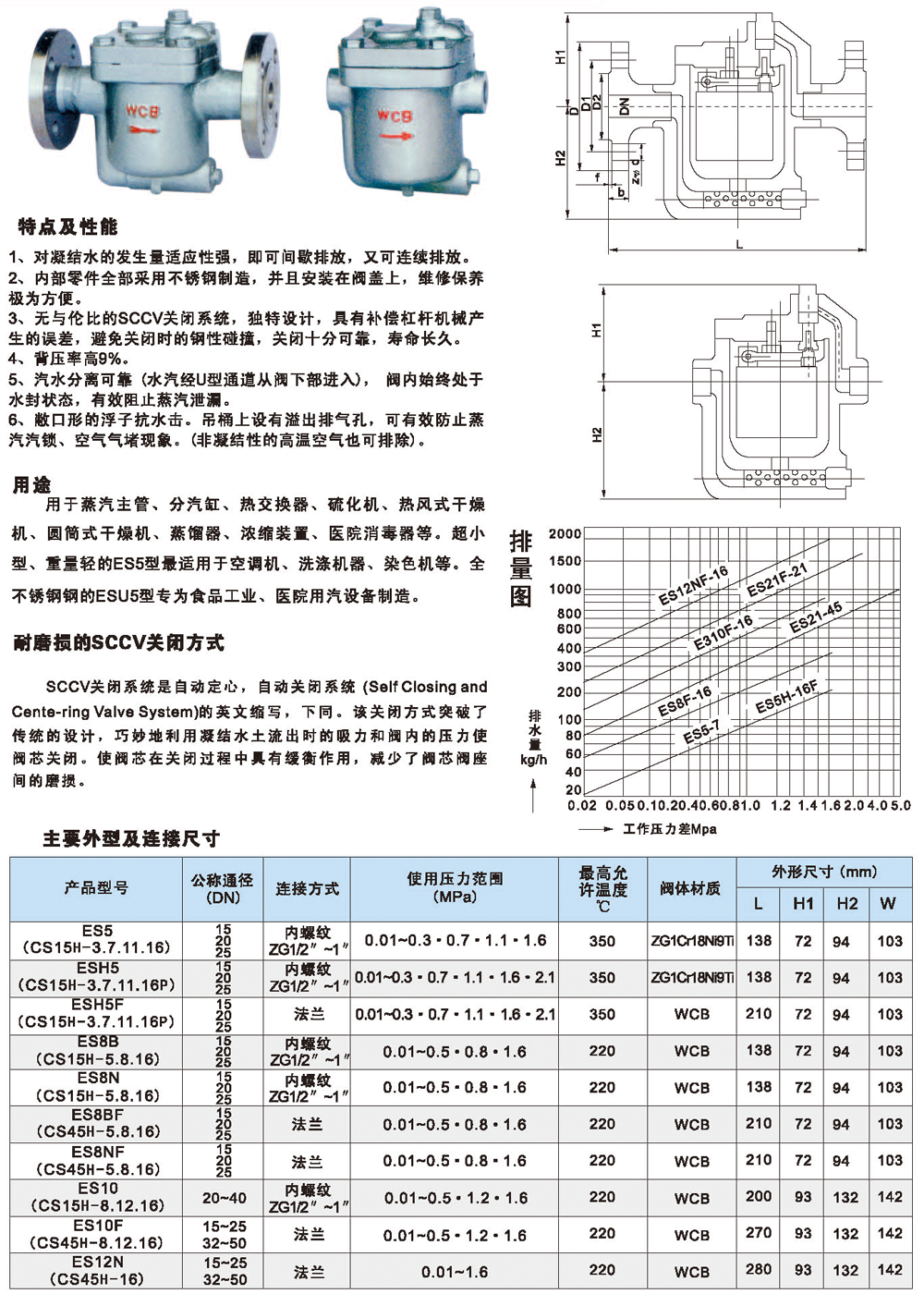 shushui6-1.png