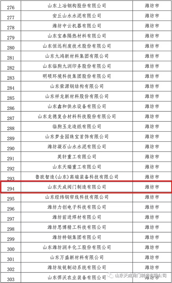 微信图片_20231231181546.jpg